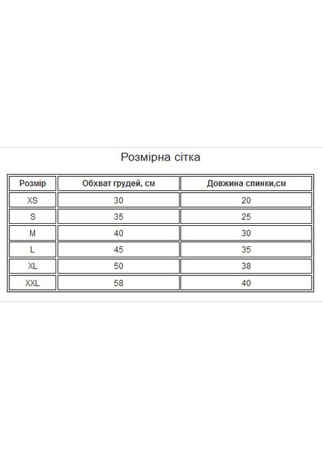 Вязаный махровый свитер для котов и кошек Pet Style "Мишка" Розовый XS No Brand - (323232002)