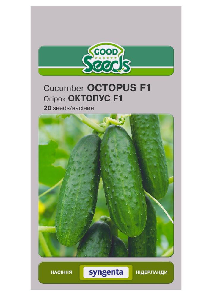 Огурец "Октопус F1 "ТМ"" 20 шт. Good Seeds (369407056)