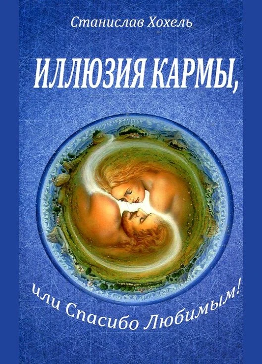 Книга No Brand (399776672)