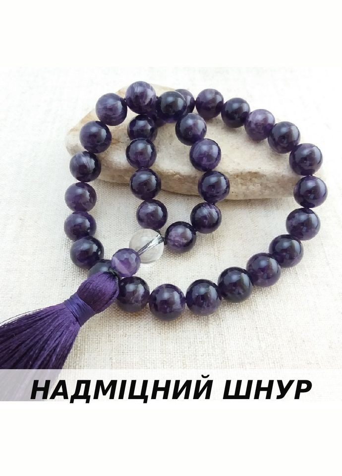 Чотки з натурального каменю Аметист 33 намистини без вузлів d 12мм No Brand (331293524)