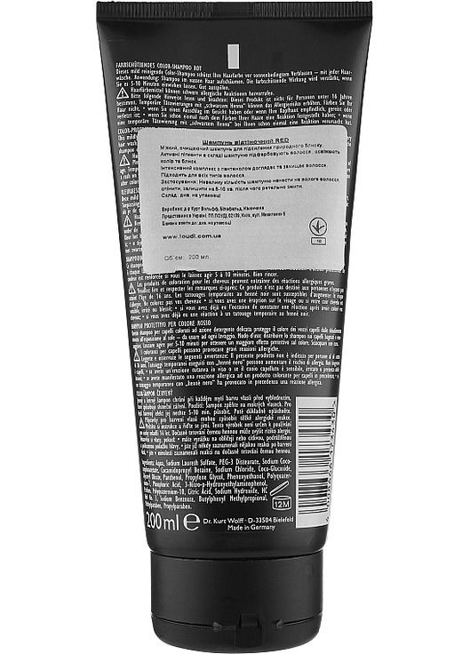 Шампунь красный оттеночный Color Shampoo Red 200ml (340549-67975) Alcina (368626506)