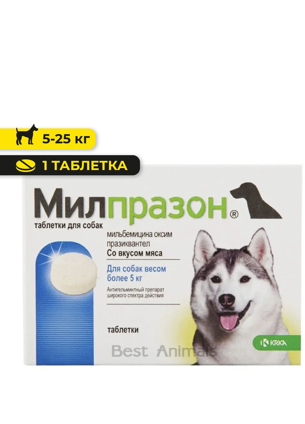 Таблетки проти глистів Мілпразон для собак вагою більше 5 кг (12,5мг\125мг) (1 таблетка) KRKA (354702653)
