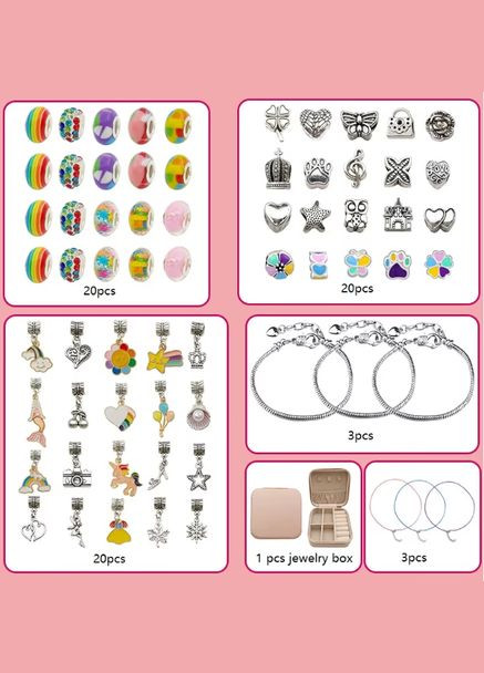 Набір для створення шарм браслетів та підвісок веселка (60 шармів + 3 браслета + 3 підвіси), дитяча біжутерія Princess (306630748)