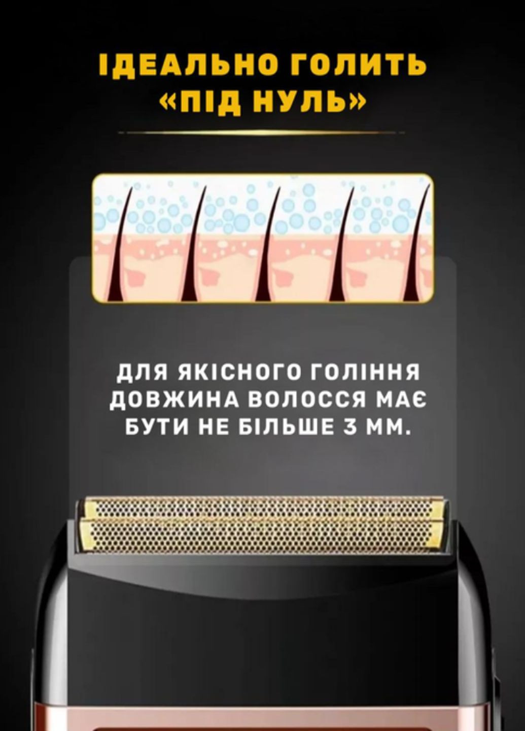 Портативная электробритва шейвер для стрижки V-331 аккумуляторная с двумя головками для бритья VGR (338212238)