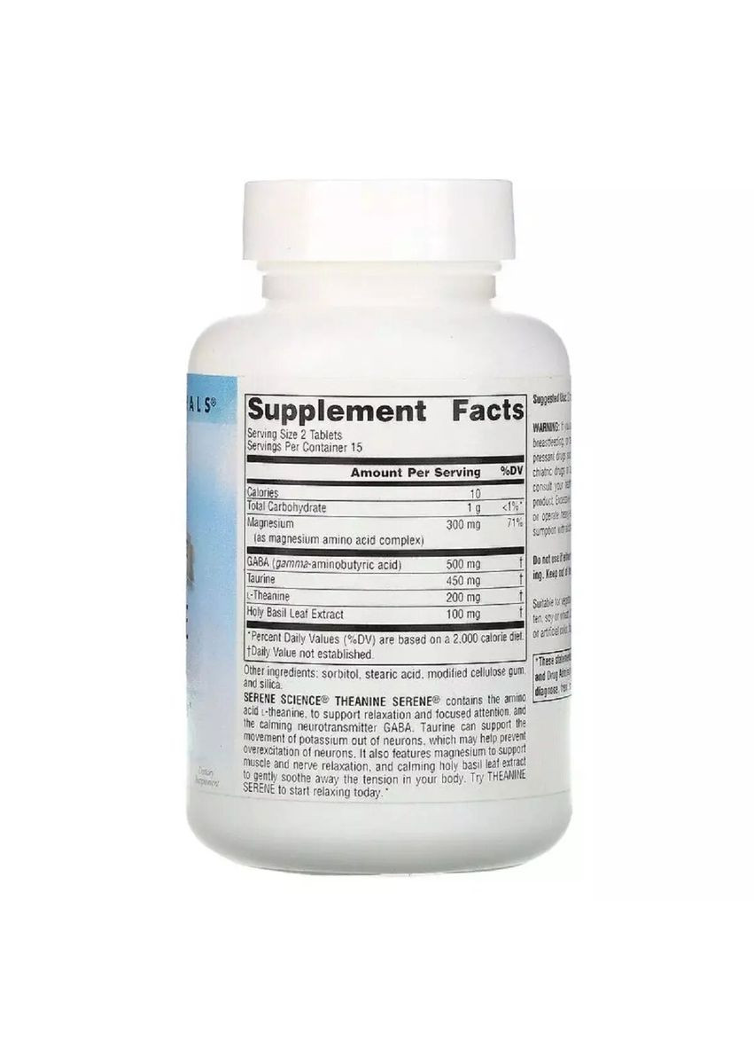 Аминокислота Serene Science Theanine Serene, 30 таблеток Source Naturals (322292859)