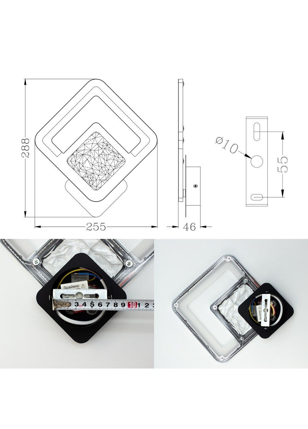 Управляемый светодиодный светильник бра TETRA ICE 13 Вт S 288х252х46 мм ESLLSE (365446794)