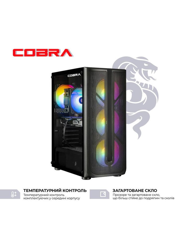 Комп'ютер Advanced (A87F.32.H2S2.56T16.22900W) Cobra (368901932)