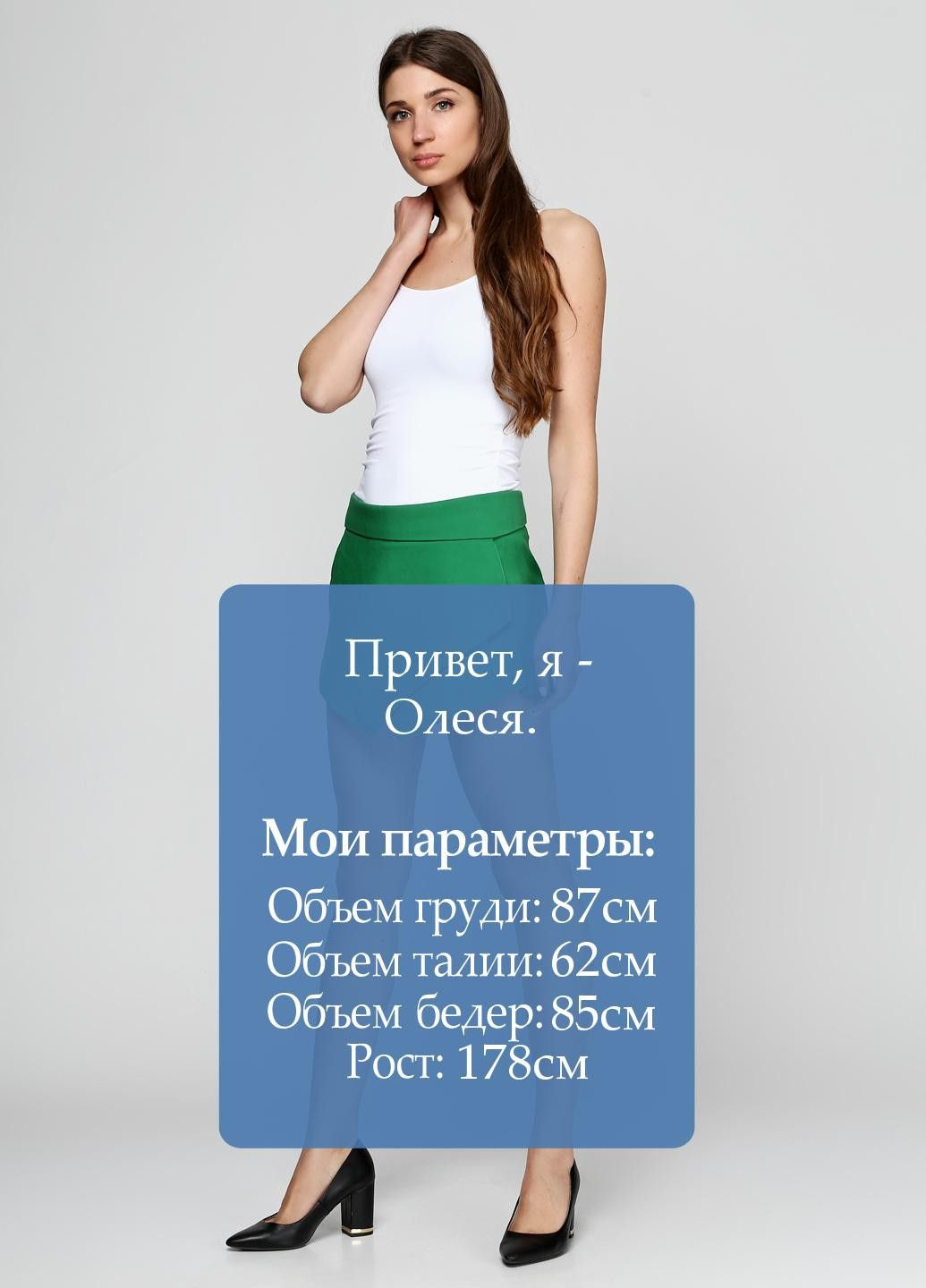 Шорти Зелений Axel (323065322)