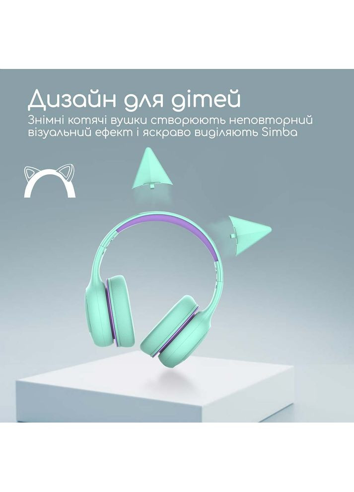 Наушники SIMBA EMERALD (simba.emerald) Promate (323100589)