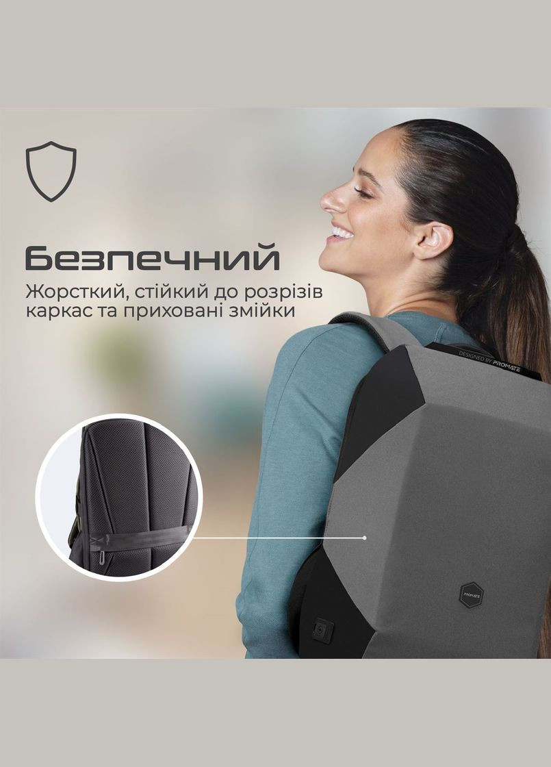 Рюкзак для ноутбука UrbanPack-BP Grey Promate (341490063)