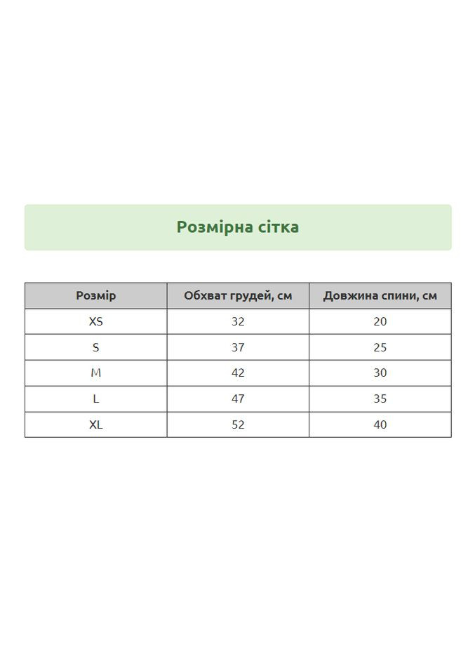 Махровая кофта для котов и кошек Pet Style "Барашек" Голубой S No Brand - (323235642)