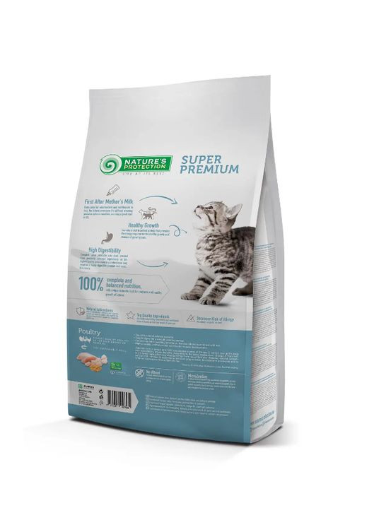 Сухий корм для кошенят Kitten 2 кг Nature's Protection (266274484)