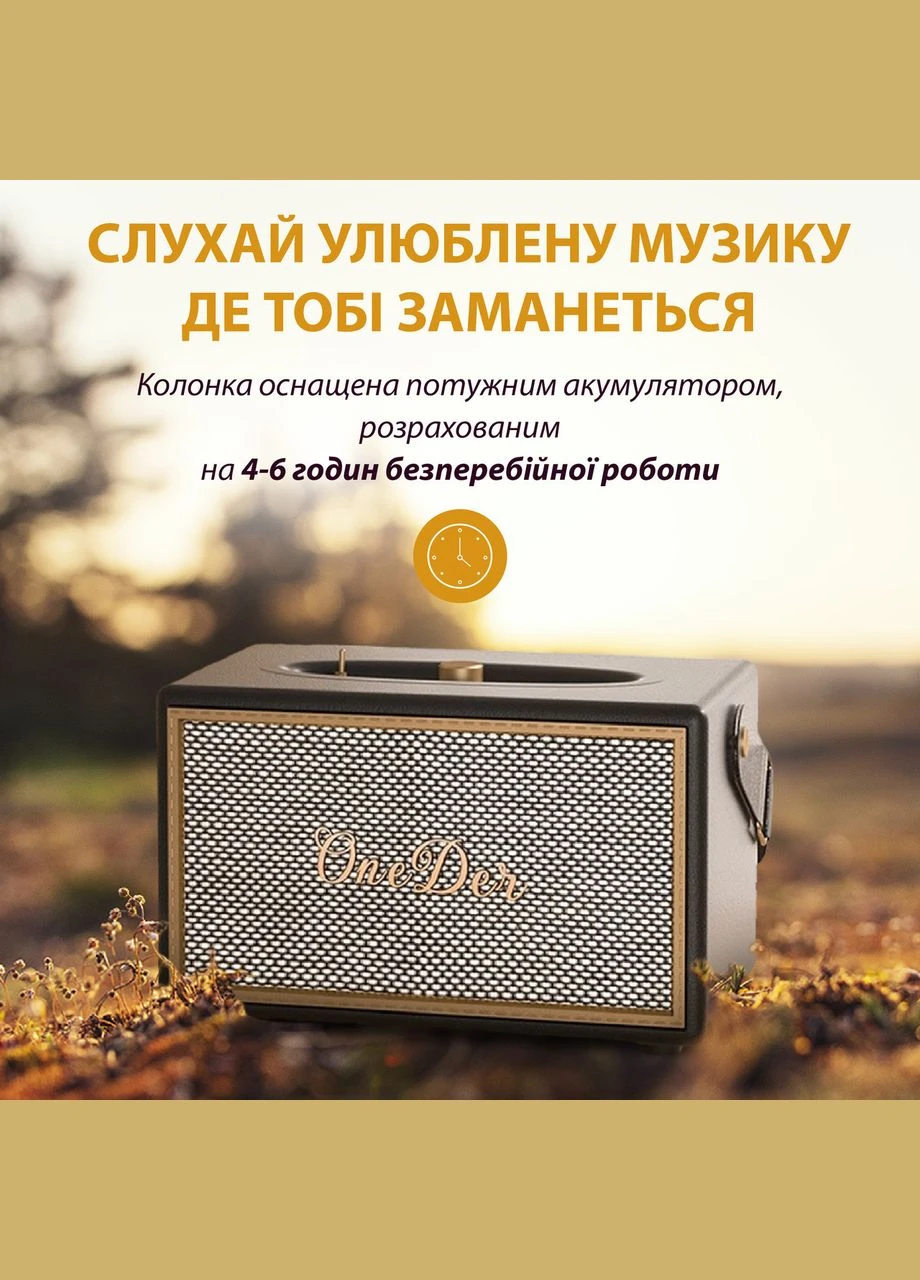 Портативная миниколонка OneDer D6 коричневая One Der (307289040)