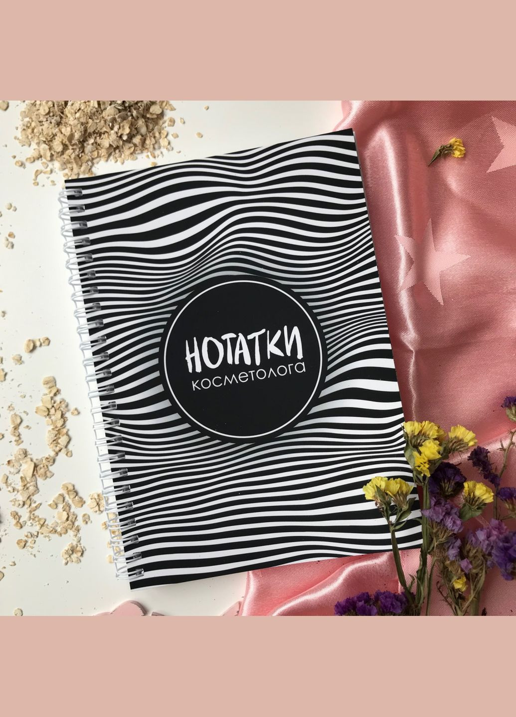 Блокнот Нотатки Косметолога Figasse 593 (303727342)