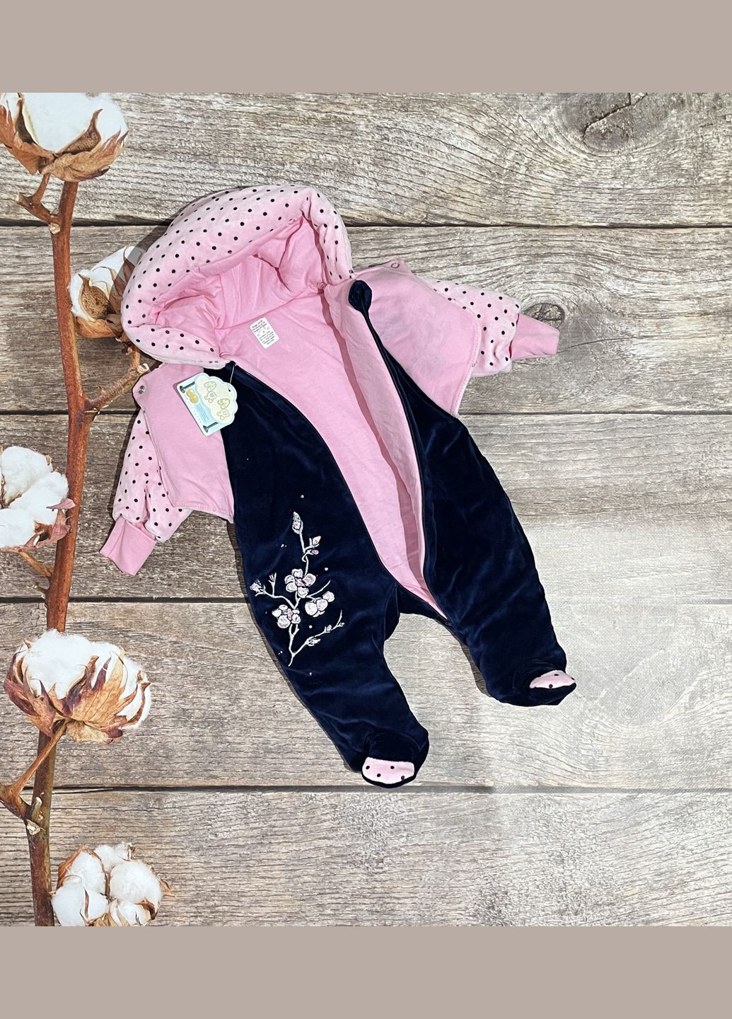 Комбінезон Ляля (305205097)