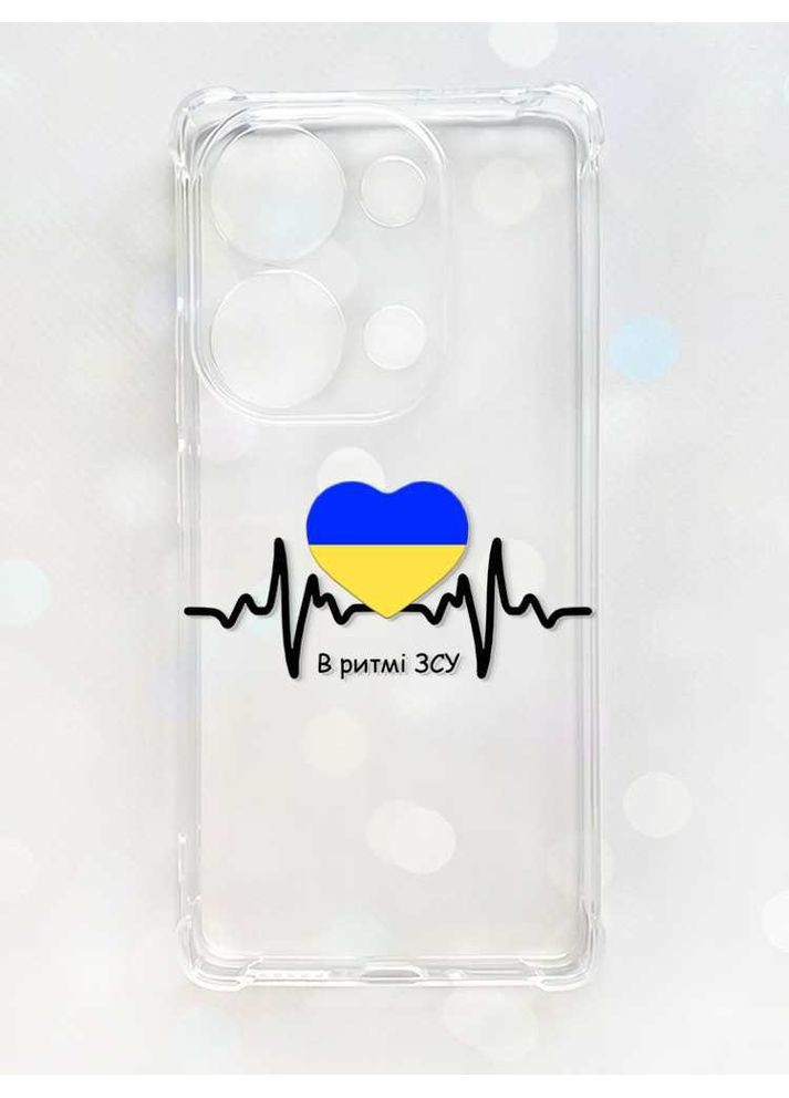 Чехол с утолщёнными углами на Xiaomi Redmi Note 13 Pro 4G:: В ритме ЗСУ (принт 70) CASE CONTROL (360695832)