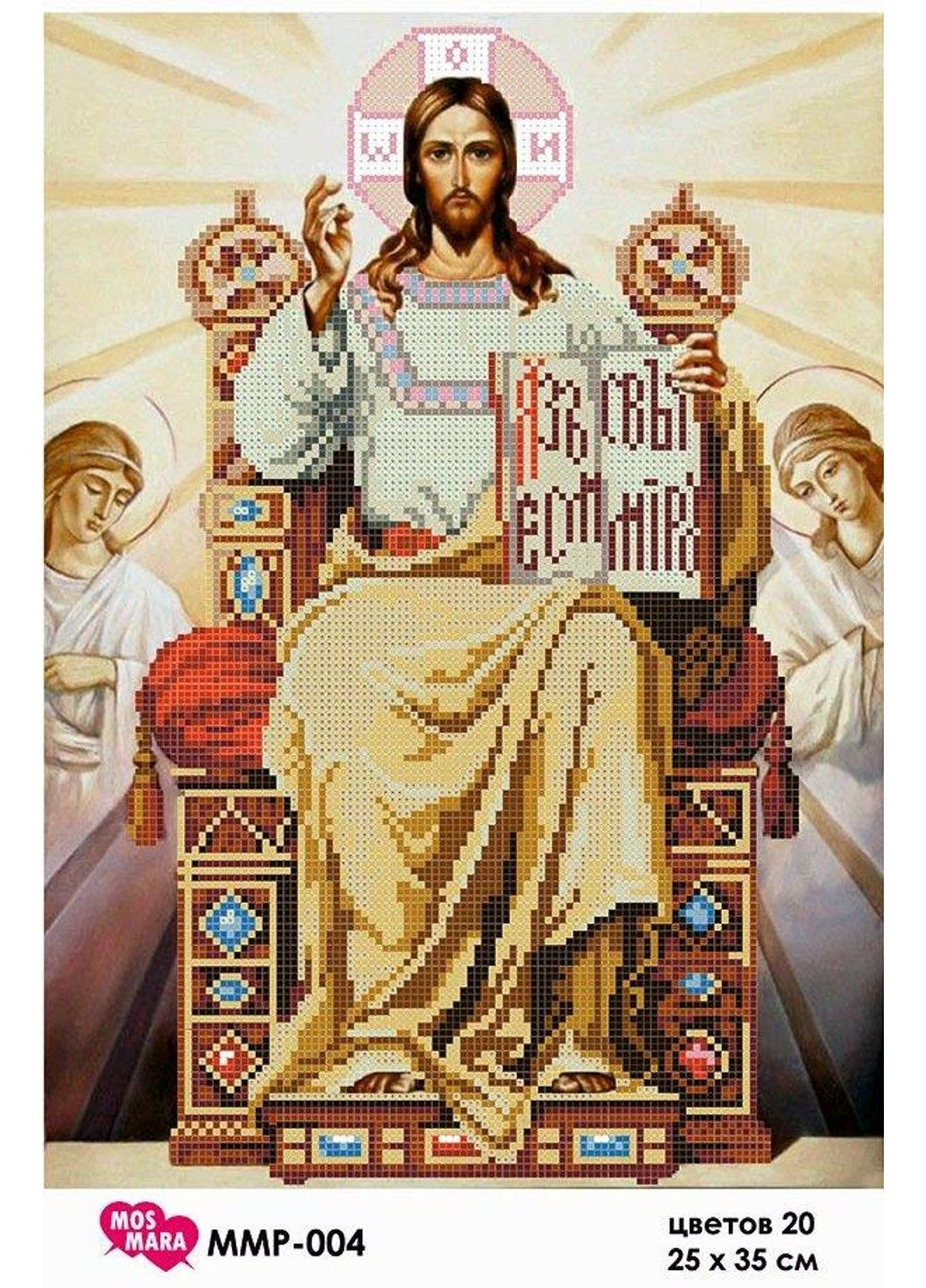 Схема для вишивання бісером "84-Всетримайтей на троні" часткова викладка, заготівка, 25х35 см No Brand (333165241)