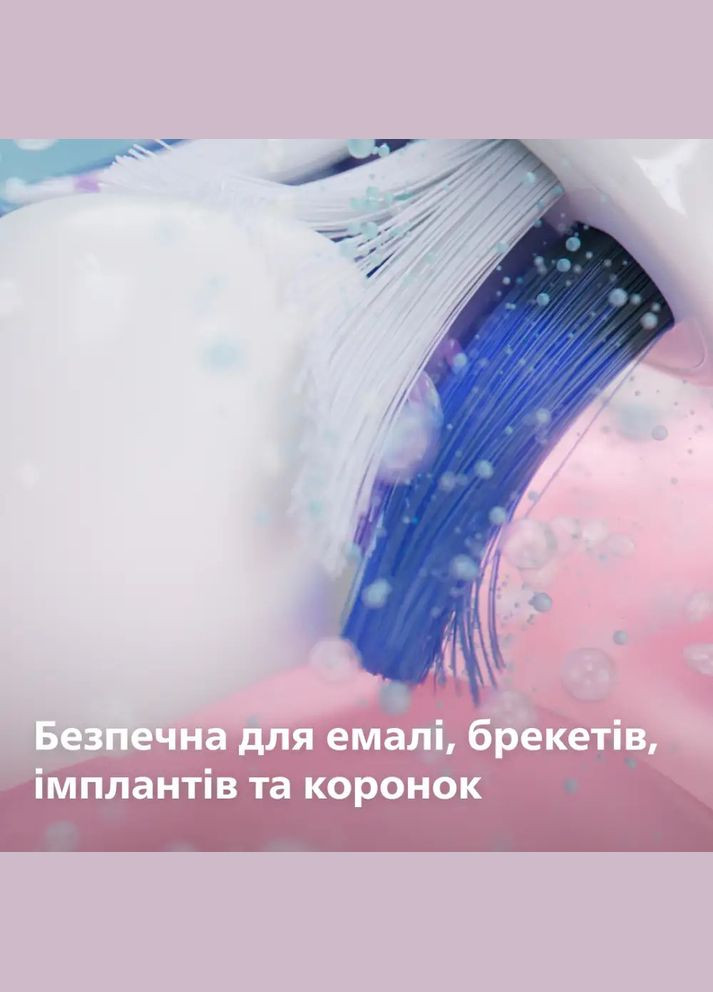 Насадка для зубної щітки HX6054/87 Philips (341488935)