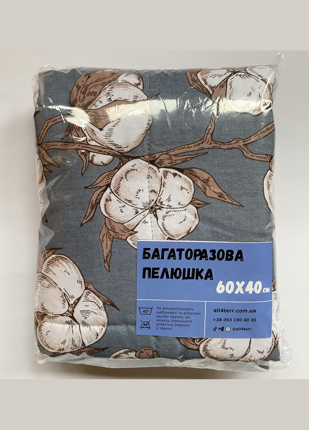 Пелюшки для тварин багаторазові Бавовна 60х40 см (01006) ГризьКо (326052852)