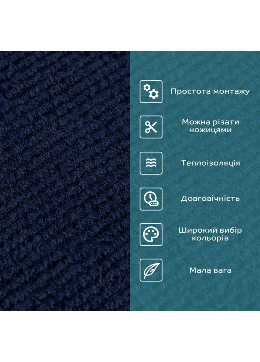 Самоклеюча плитка під ковролін 300х300х4,5мм StickerWall-SW-00002484 Темно-сірий в полоску Sticker Wall (370563834)