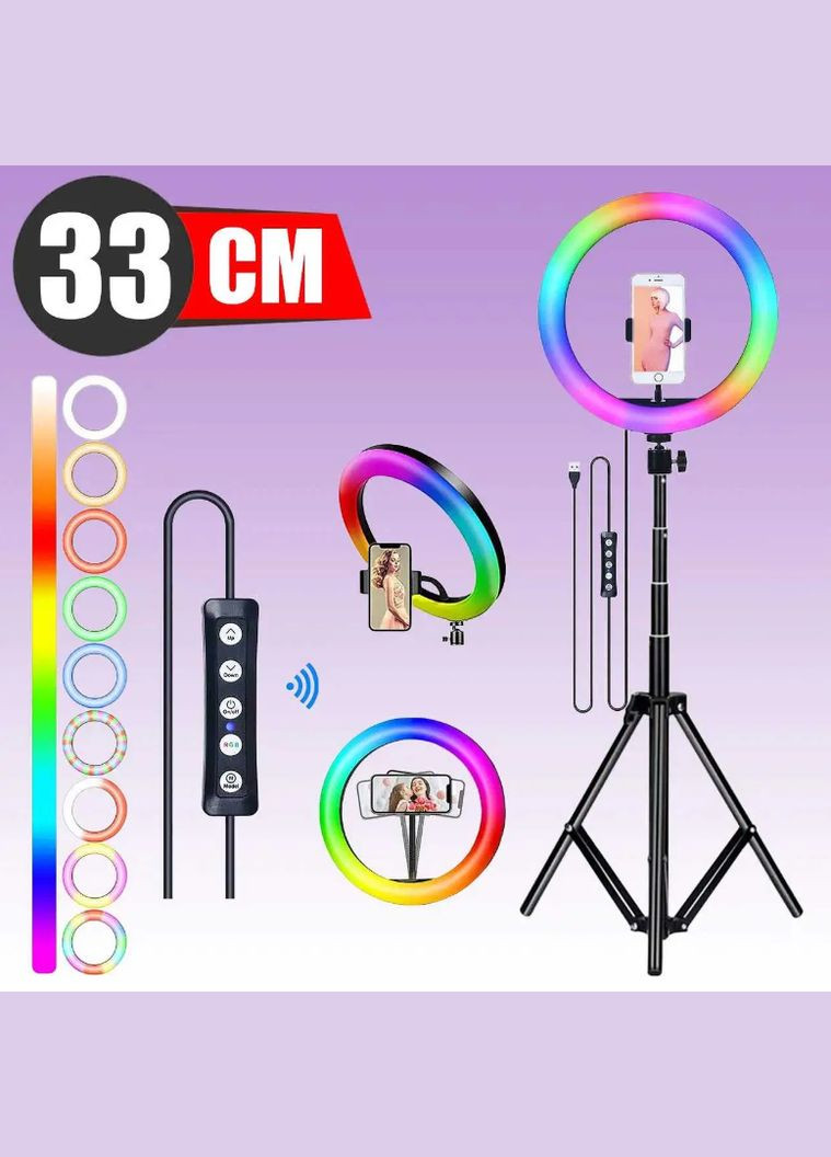 Кільцева світлодіодна кольорова лампа RGB LED MJ33 Набір блогера селфі кільце зі штативом Мультиколор Ring Light (315341772)
