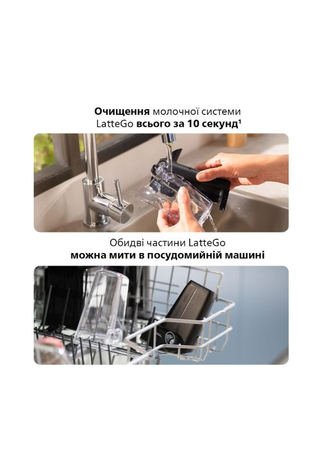 Кофемашина EP4449/70 Philips (367854266)