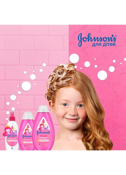 Шампунь Baby Блестящие локоны 300 мл (3574669907293) Johnson's (323429020)