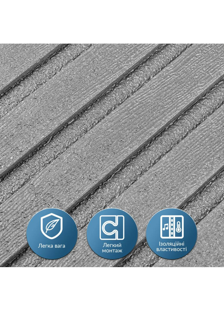 Панель-рейка в рулоні 2900х350х6мм Срібло SW-00002072 Sticker Wall (362115518)