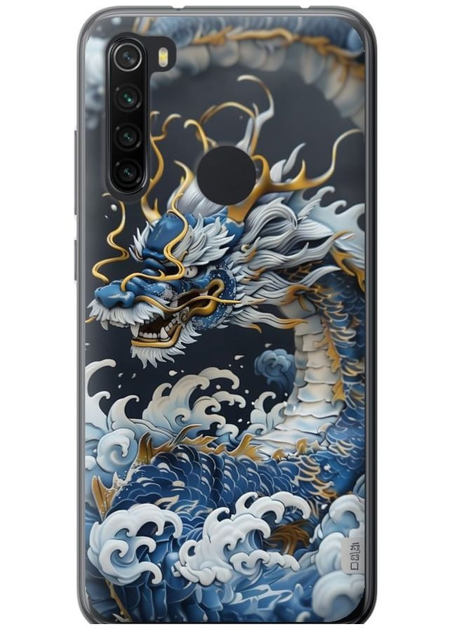 2D пластиковий чохол 'Водяний дракон' для Endorphone xiaomi redmi note 8 (291421174)