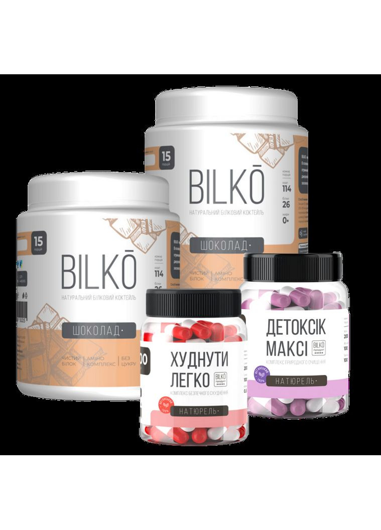 Комплект для схуднення Протеїн з класичним смаком 0,9 кг Комплекс Худнути Легко + Детокс у подарунок Bilko (369945023)