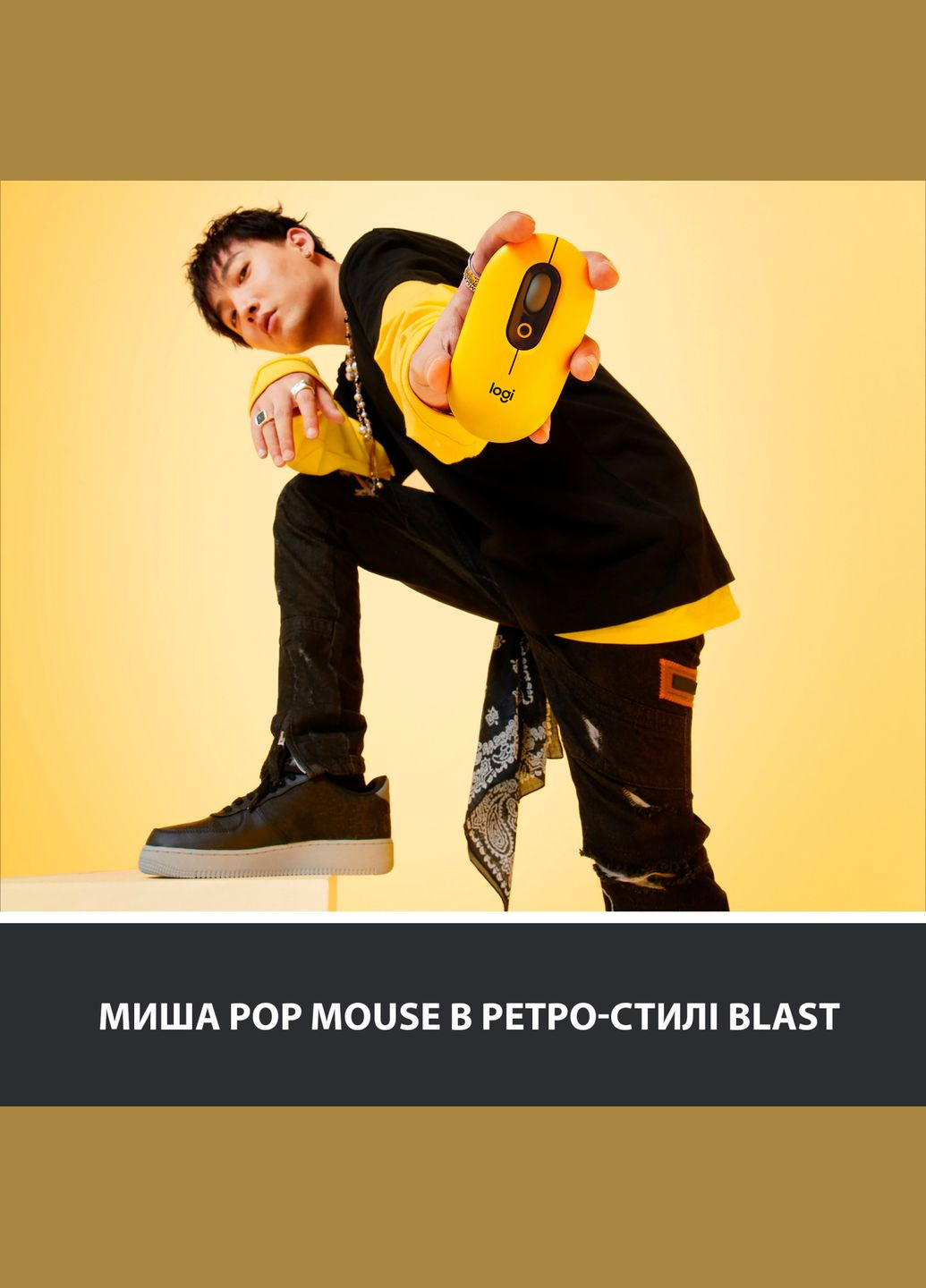 Мишка (910-006546) Logitech pop mouse bluetooth blast yellow (268143177)
