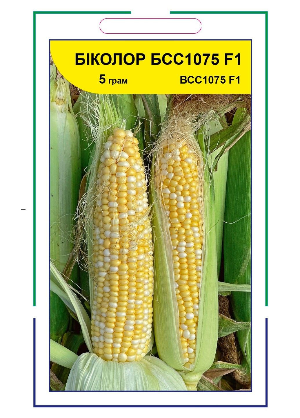 Насіння кукурудзи цукрової Біколор БСС 1075 F1 Syngenta (331900642)
