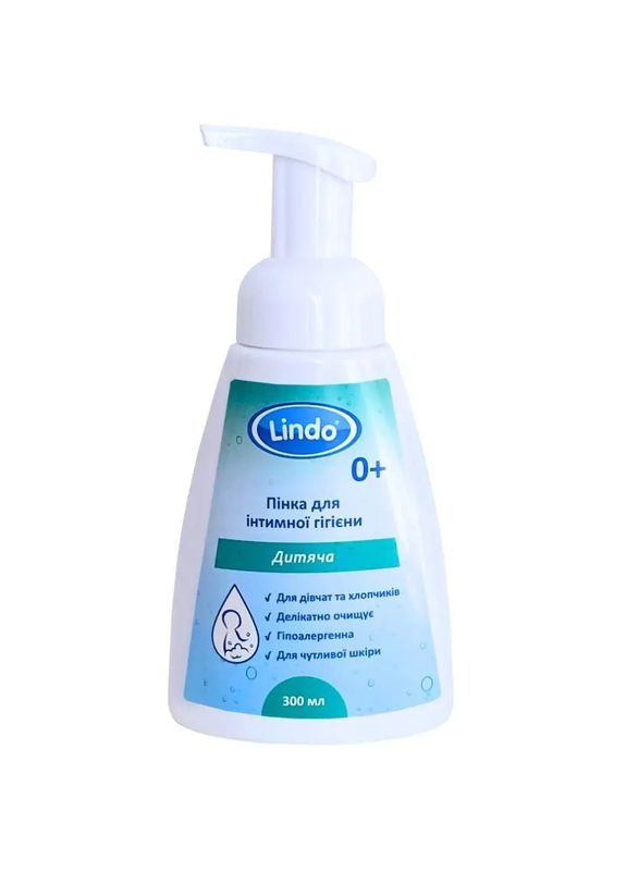 Дитяча пінка для інтимної гігієни, 300 мл Lindo (331787817)