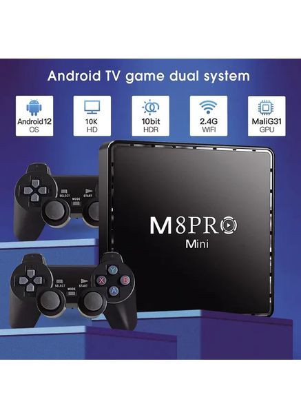 Ігрова андроїд ТВ приставка з Android TV + 2 джойстики M8PRO Mini ретро консоль PS1, Dendy, Sega Esonstyle (363834133)