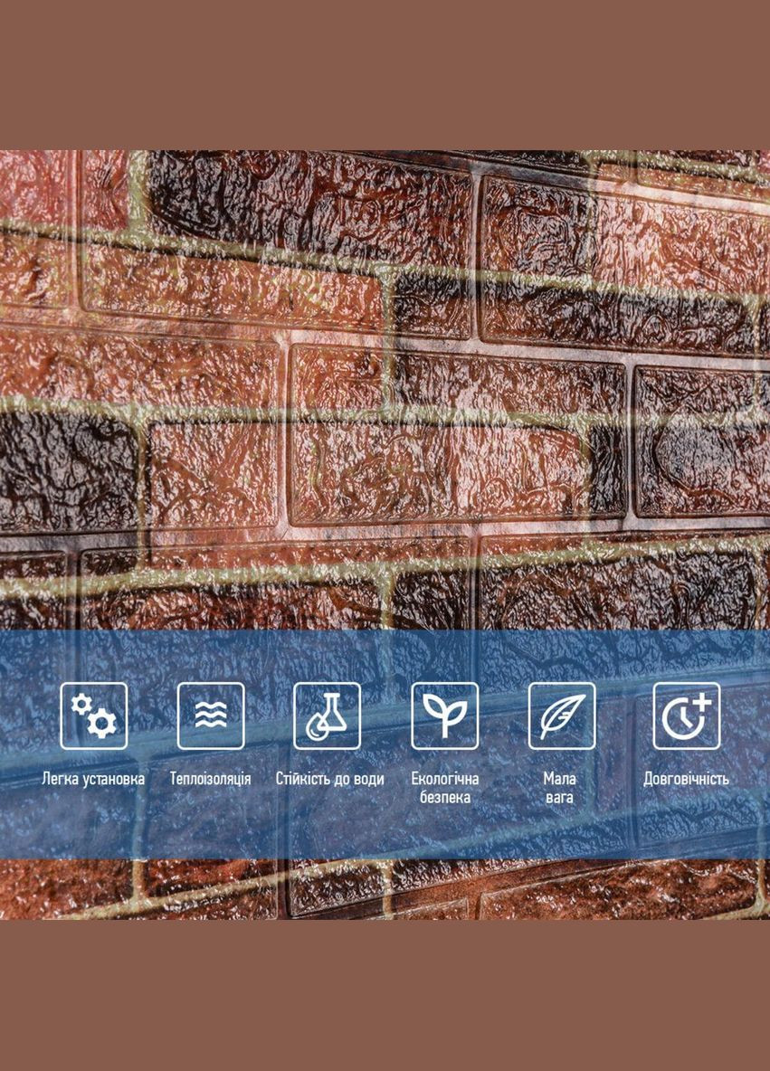 Самоклеящаяся 3D панель под коричневый катеринославский кирпич 19600x700x3мм SW-00001469 Sticker Wall (329897965)