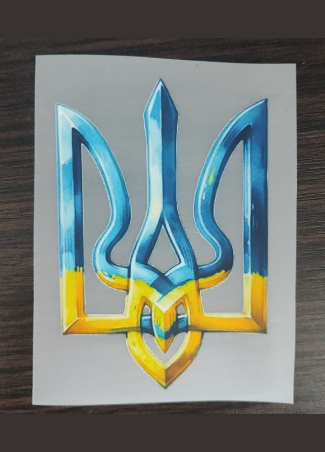 Термонаклейка на одяг "Гебр України" Кураж (316094593)