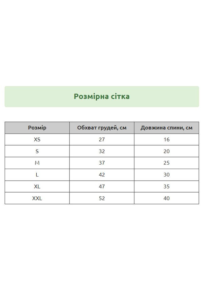 Худи для котов и кошек Pet Style "SUPREME" Синее 2XL No Brand - (323237556)