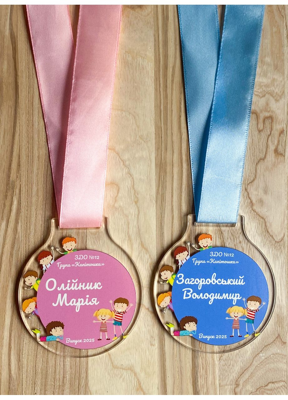 Медаль именная выпускнику детского садика. Подарок на выпускной CASE CONTROL (356127825)