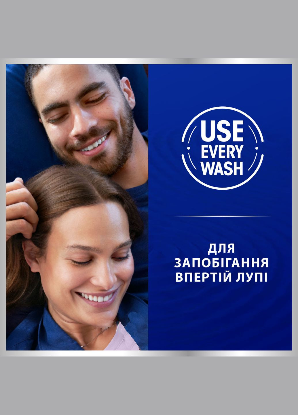 Шампунь проти лупи Інтенсивний порятунок від свербіння з м'ятою і ментолом, 250 мл Head & Shoulders 8700216156844 (332943591)