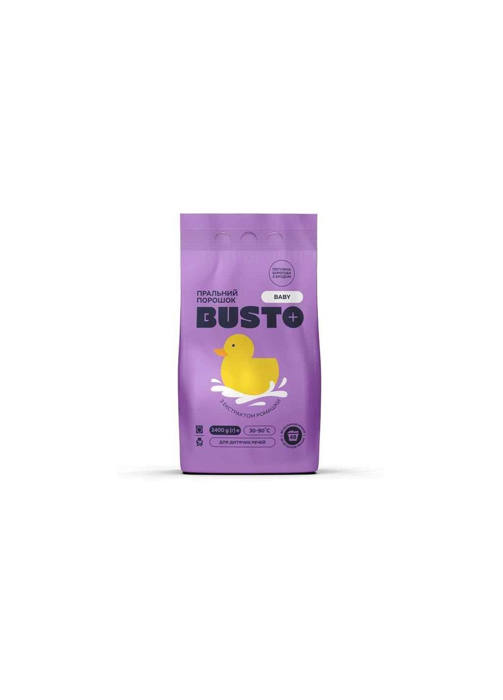 Стиральный порошок 2,4 кг BUSTO (357216149)