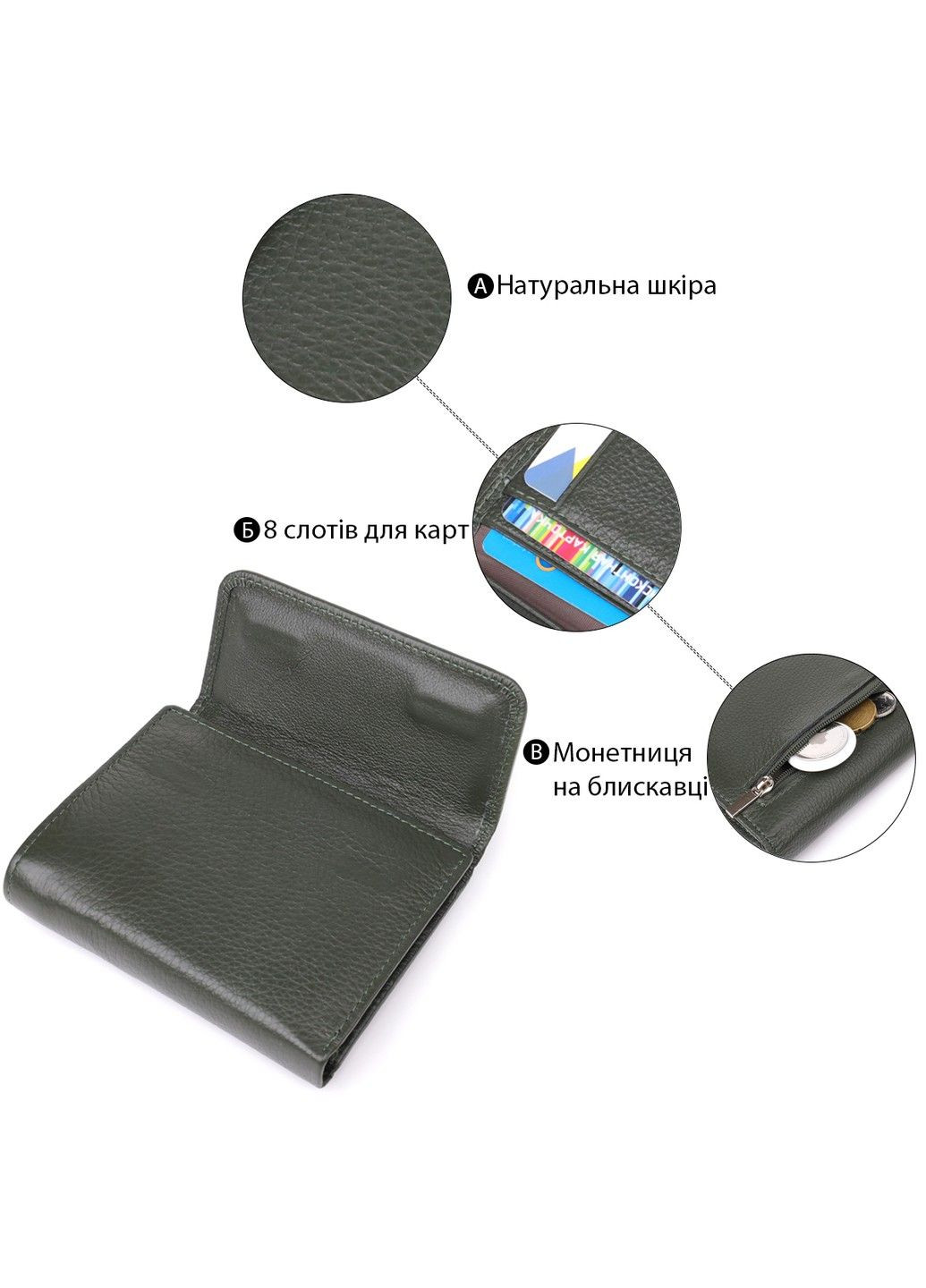 Жіночий гаманець середнього розміру із натуральної шкіри 23074 Зелений st leather (330359582)