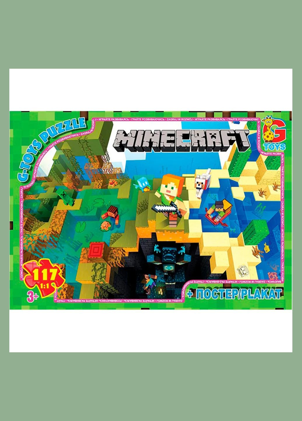 Пазлы из серии Minecraft 117 элементов MC793 Разноцветный shop (4824687640559) G-Toys (365656023)