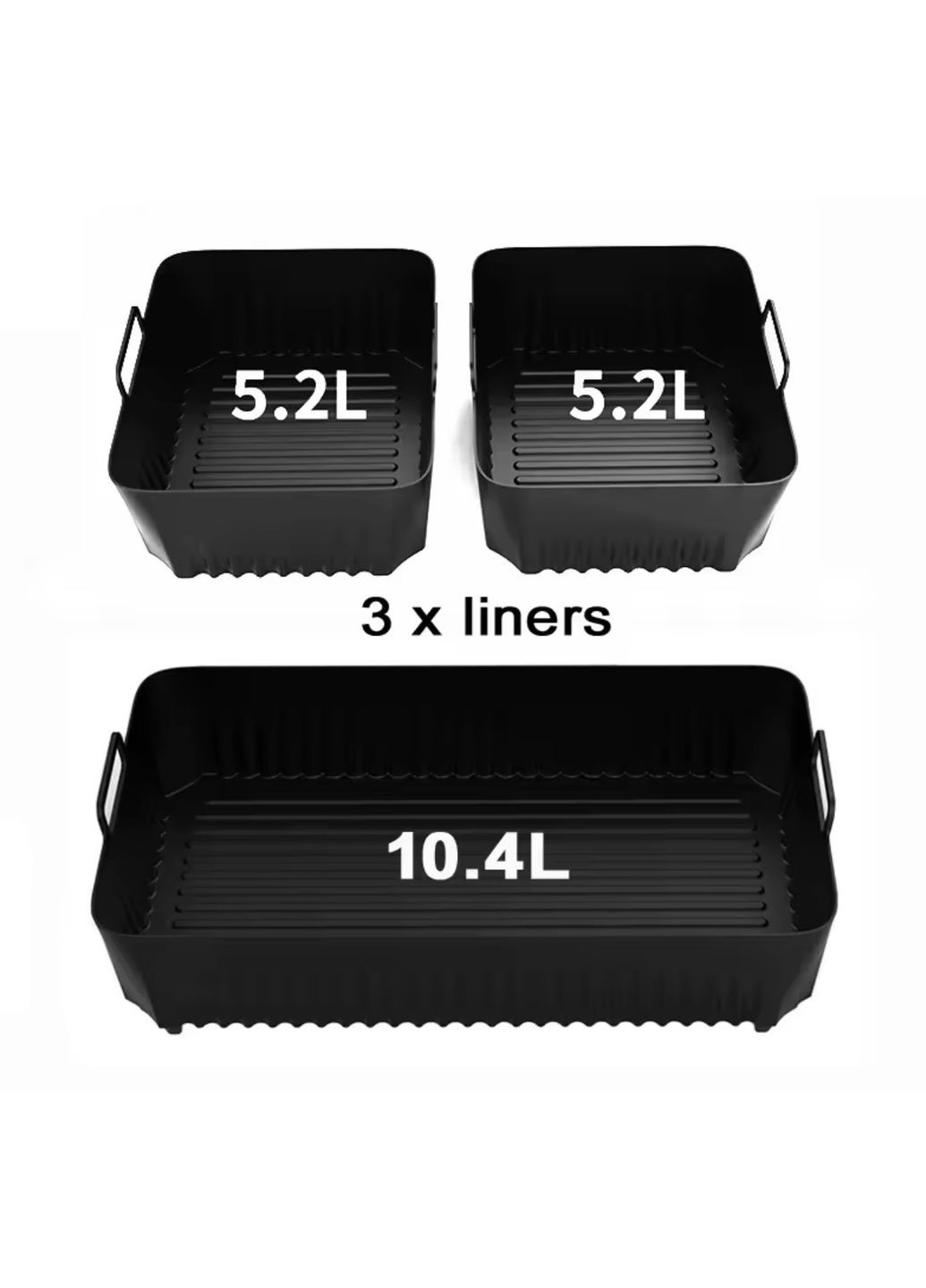 Силиконовые формы-вкладыши для аэрофритюрницы Ninja DZ071 / AF500 7 л (набор 3 шт.) No Brand (364688061)