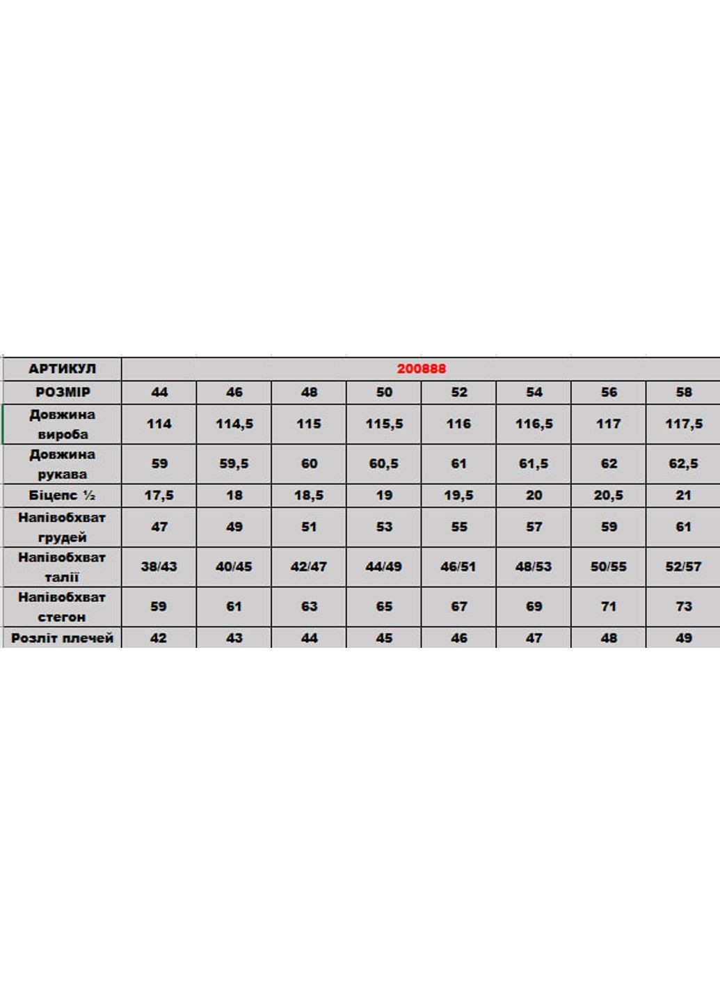 Красное платье 200888/1 DIA COSA
