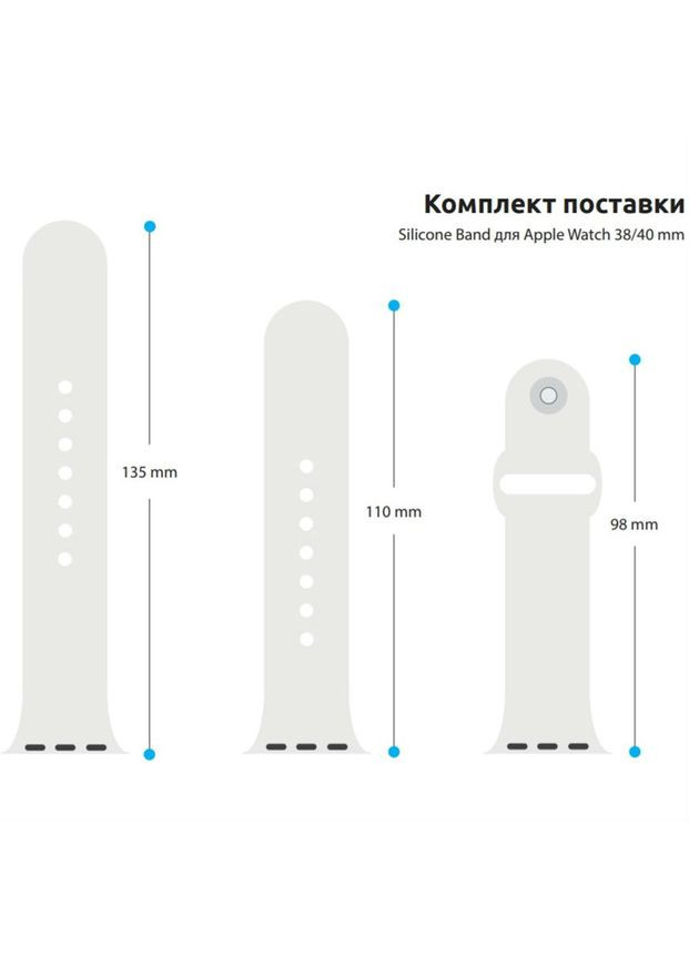 Ремінець Apple Watch White (ARM49564) ArmorStandart (324022030)