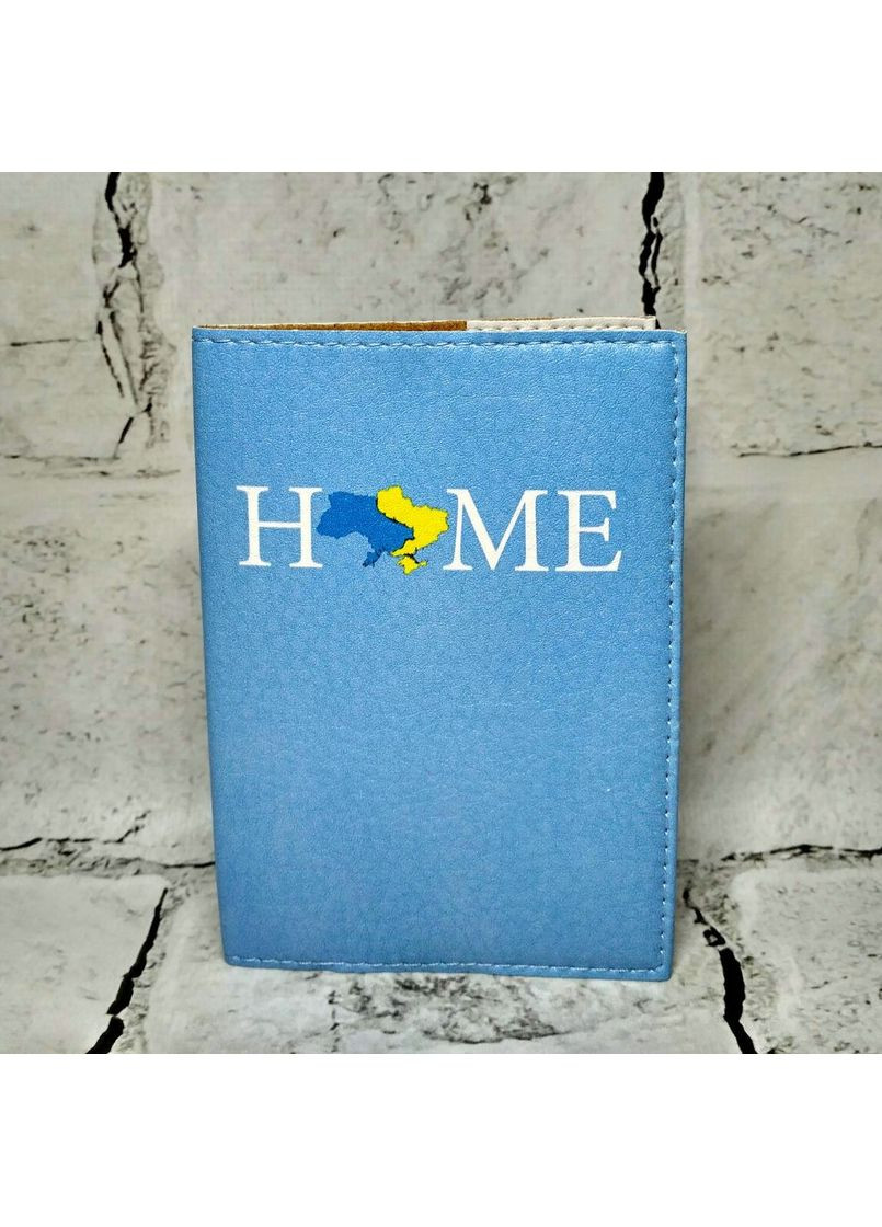 Обкладинка на паспорт громадянина України Home екошкіра 9,5х13,5 см Блакитна PASSPORTY (352198481)