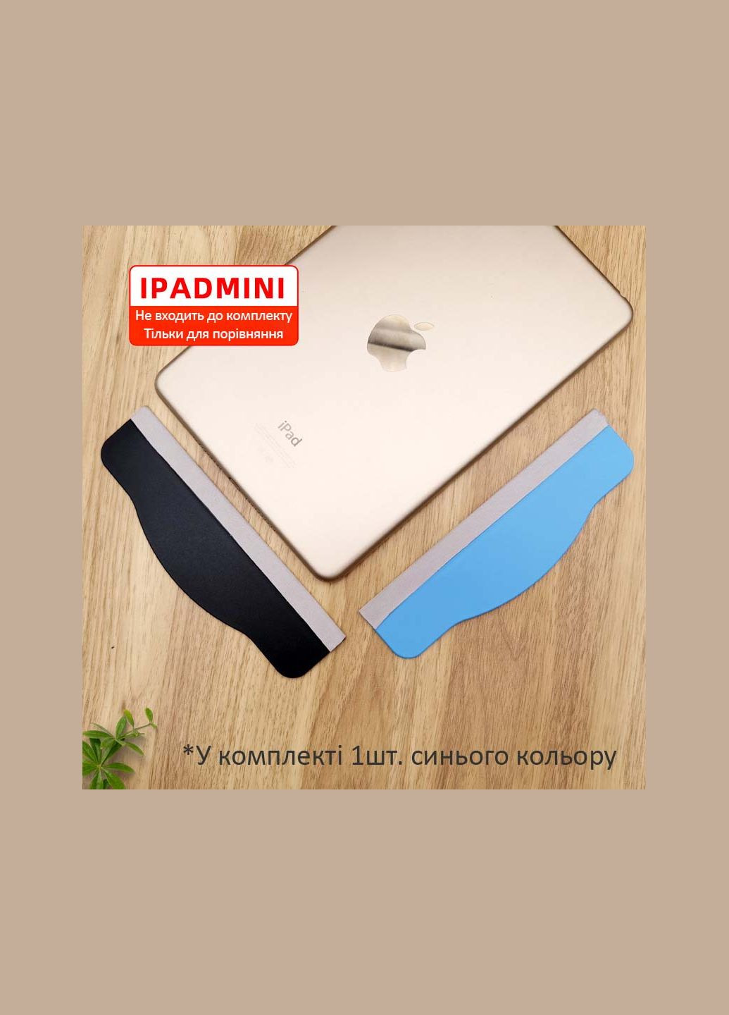 Шпатель для поклейки захисного скла, гідрогелевої плівки, широкий 150*45мм Blue No Brand (322566944)