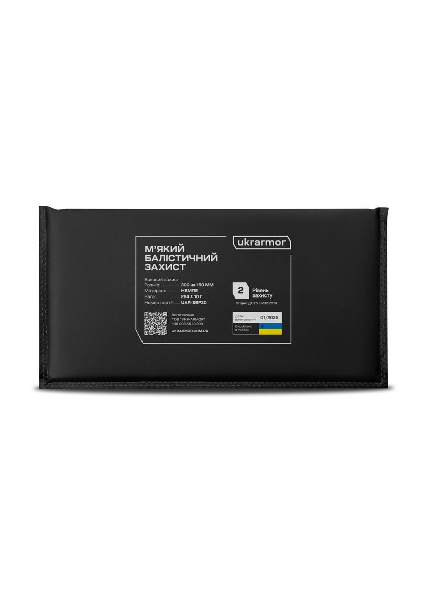 Баллистический пакет 2-го класса защиты 300 х 150 мм (увеличенный). Нокиа 3310. НВМПЭ Ukrarmor (333721773)