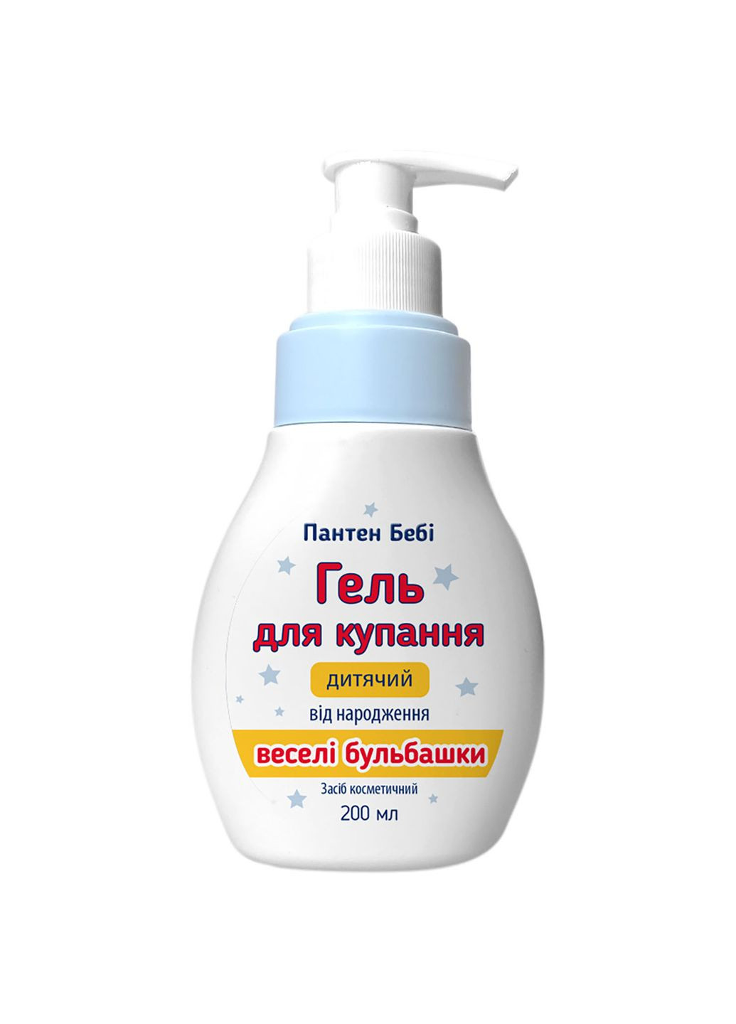 Гель для купания Пантен Беби Веселые пузыри детские с рождения 200 мл Пантен Бебі 11895 (328308944)