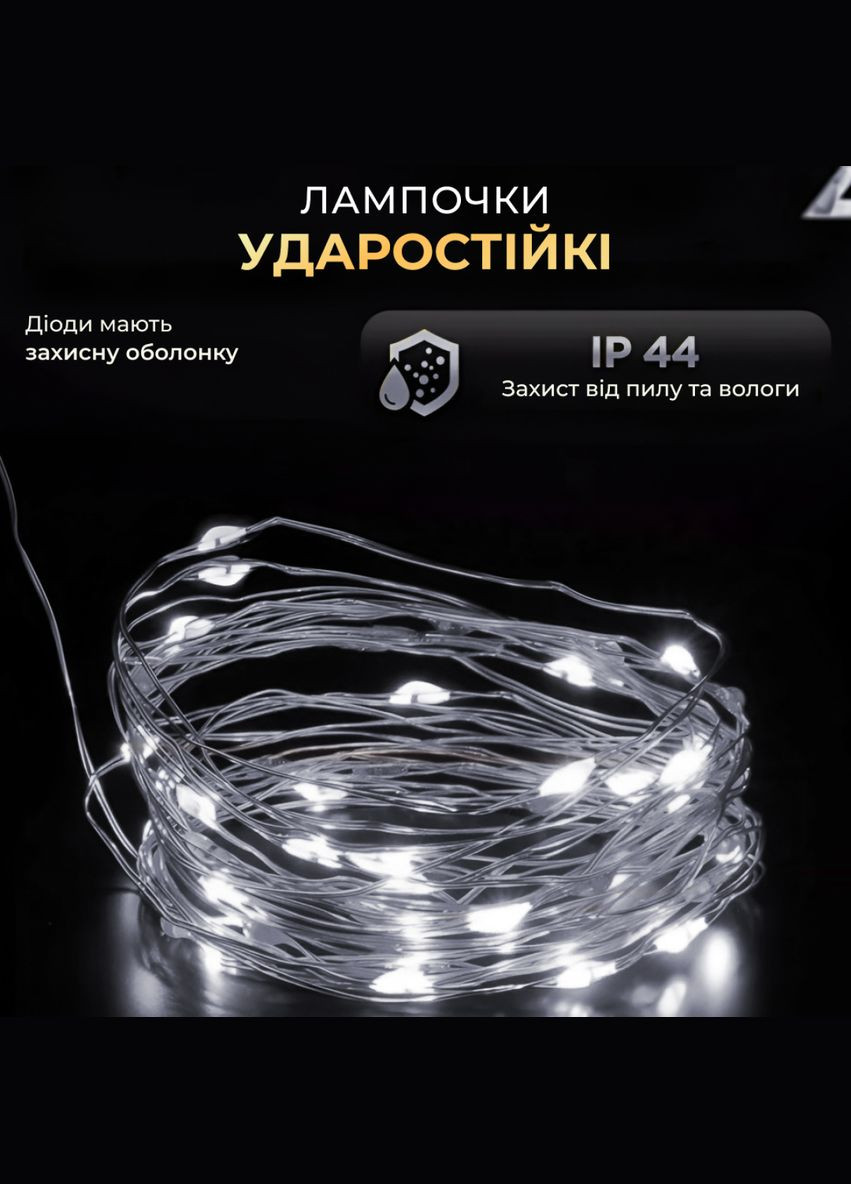 Гирлянда Роса нить 1000 LED длина 100 м с пультом от сети зеленая, белый Lucky Day Shop (311309209)